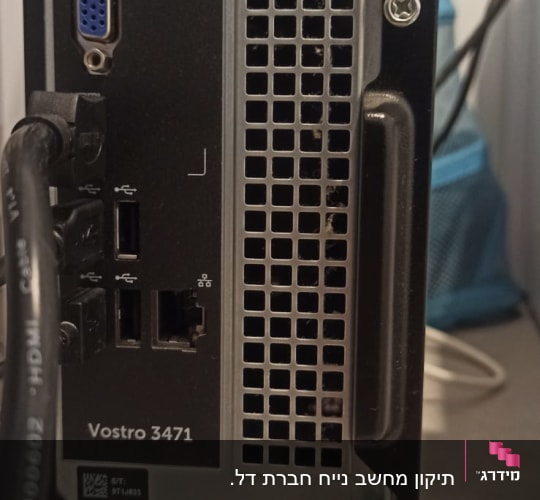 חיבורים אחוריים של מחשב שולחני דגם Vostro 3471